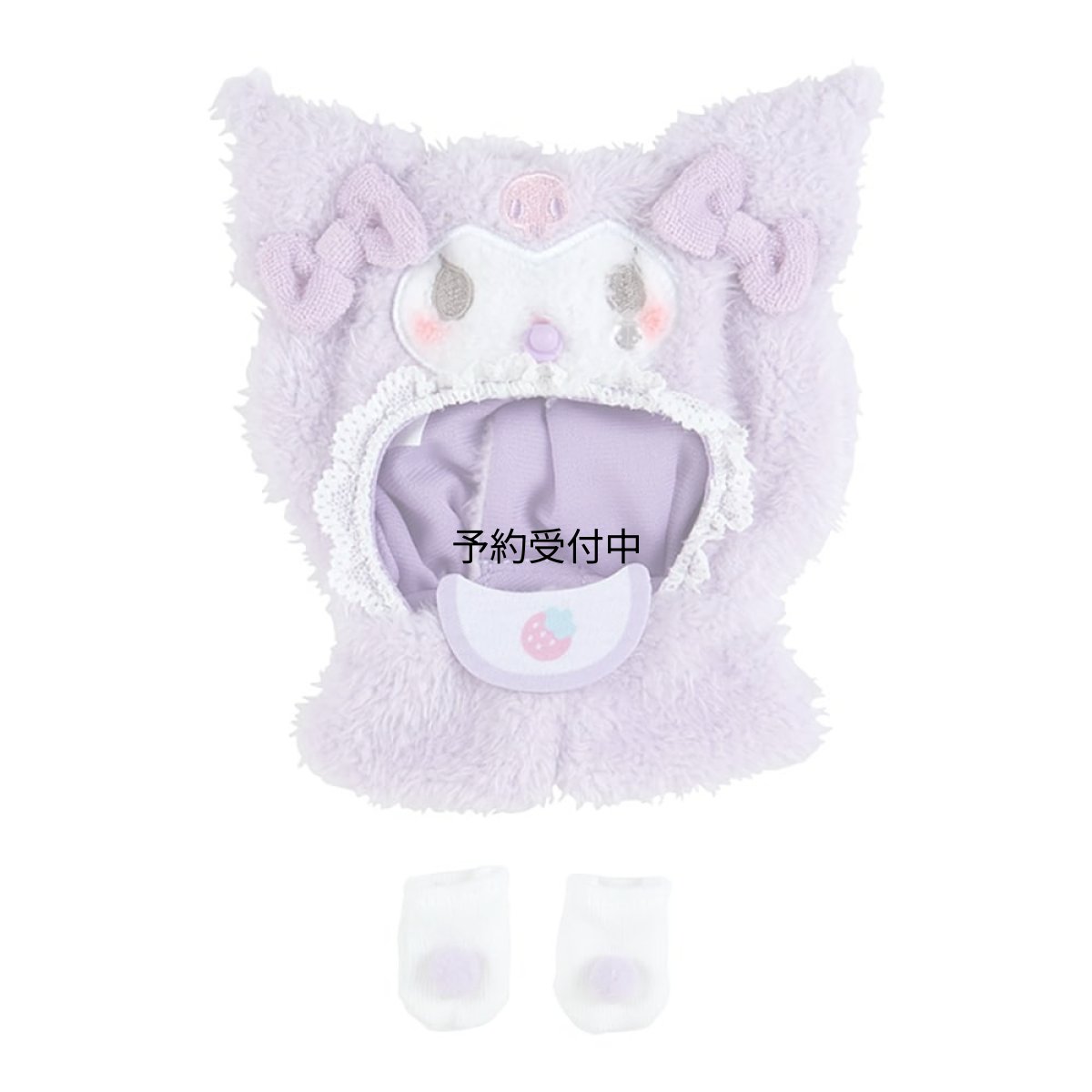 画像1: サンリオ（ＳＡＮＲＩＯ） サンリオ クロミ ぬいぐるみコスチュームエンジョイアイドル ベビー きせかえ用品 クロミちゃん ｋｕｒｏｍｉ １５．３×１４．５×３ｃｍ キャラクター ＳＡＮＲＩＯ １８４３６５ (1)