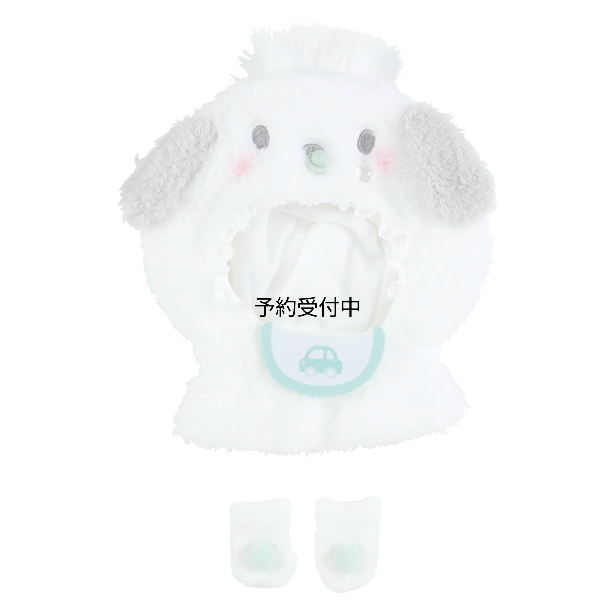 画像1: サンリオ（ＳＡＮＲＩＯ） ポチャッコ ぬいぐるみコスチュームエンジョイアイドル ベビー きせかえ用品 ぽちゃこ ｐｏｃｈａｃｃｏ １４×１３．６×３ｃｍ キャラクター １８４３７３ (1)