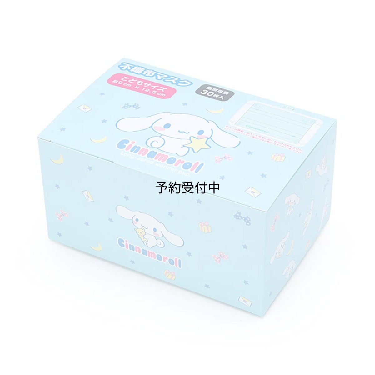 画像1: サンリオ（ＳＡＮＲＩＯ） マスク 不織布 立体 子供用 ３０枚 ボックス シナモロール シナモン Ｃｉｎｎａｍｏｒｏｌｌ プリーツタイプ 個別包装 耳にやさしい耳ひも ノーズフィッター キャラクター １８６７７５ (1)