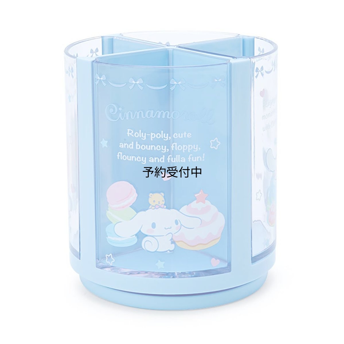 画像1: サンリオ（ＳＡＮＲＩＯ） サンリオ ペンスタンド ブルー サックス プラスチック シナモロール シナモン Ｃｉｎｎａｍｏｒｏｌｌ ３６０度回転 回るペンスタンド ペン立て コスメ 化粧筆 チュール ペット キャラクター ２１３１６１ ＳＡＮＲＩＯ (1)