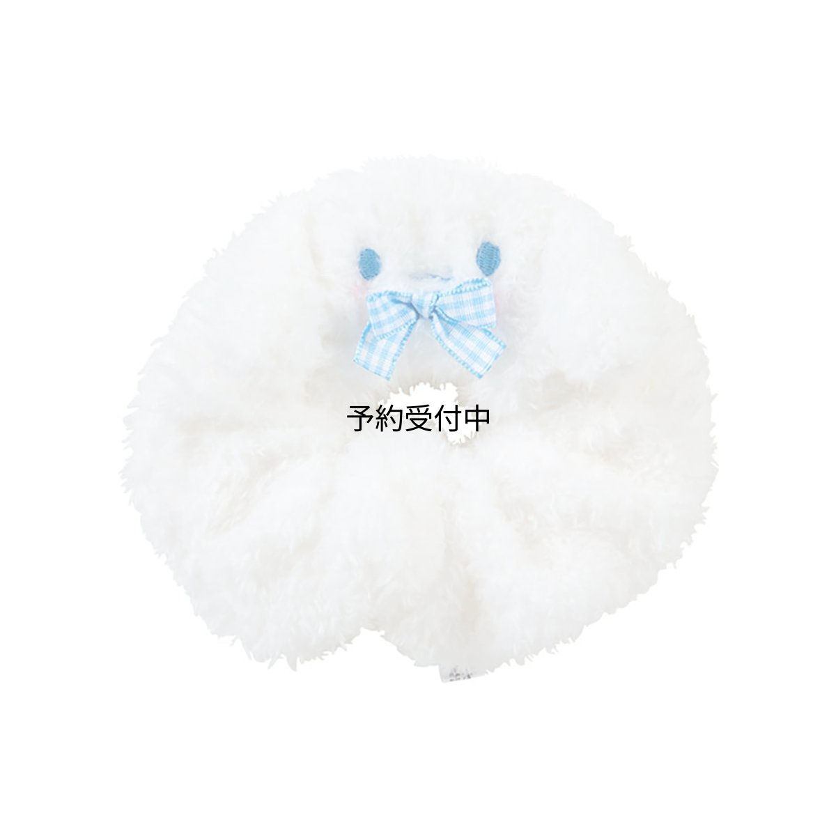 画像1: サンリオ（ＳＡＮＲＩＯ） フェイス形シュシュ シナモロール ヘアゴム ２２５６２２ (1)