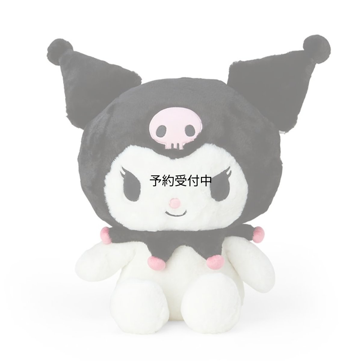画像1: サンリオ（ＳＡＮＲＩＯ） サンリオ ぬいぐるみＬＬ クロミ クロミちゃん ｋｕｒｏｍｉ ５０×４２×３０ｃｍ スタンダードドール キャラクター ２３０７２３ ＳＡＮＲＩＯ (1)