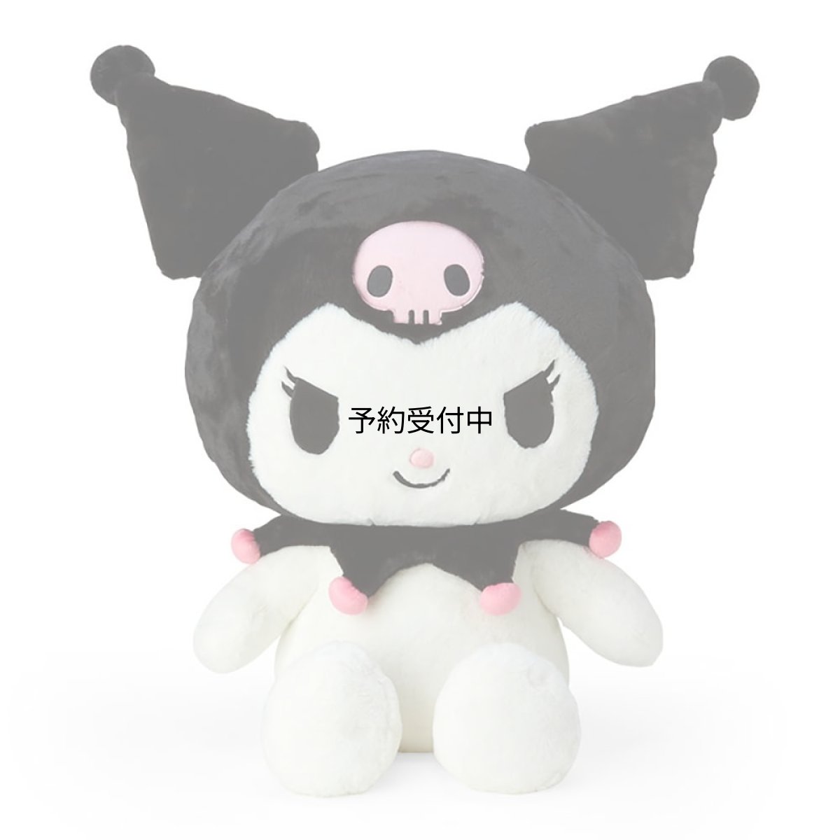 画像1: サンリオ（ＳＡＮＲＩＯ） サンリオ ぬいぐるみＬＬＬ クロミ クロミちゃん ｋｕｒｏｍｉ ７２×６５×４５ｃｍ スタンダードドール キャラクター ２３０７３１ ＳＡＮＲＩＯ (1)