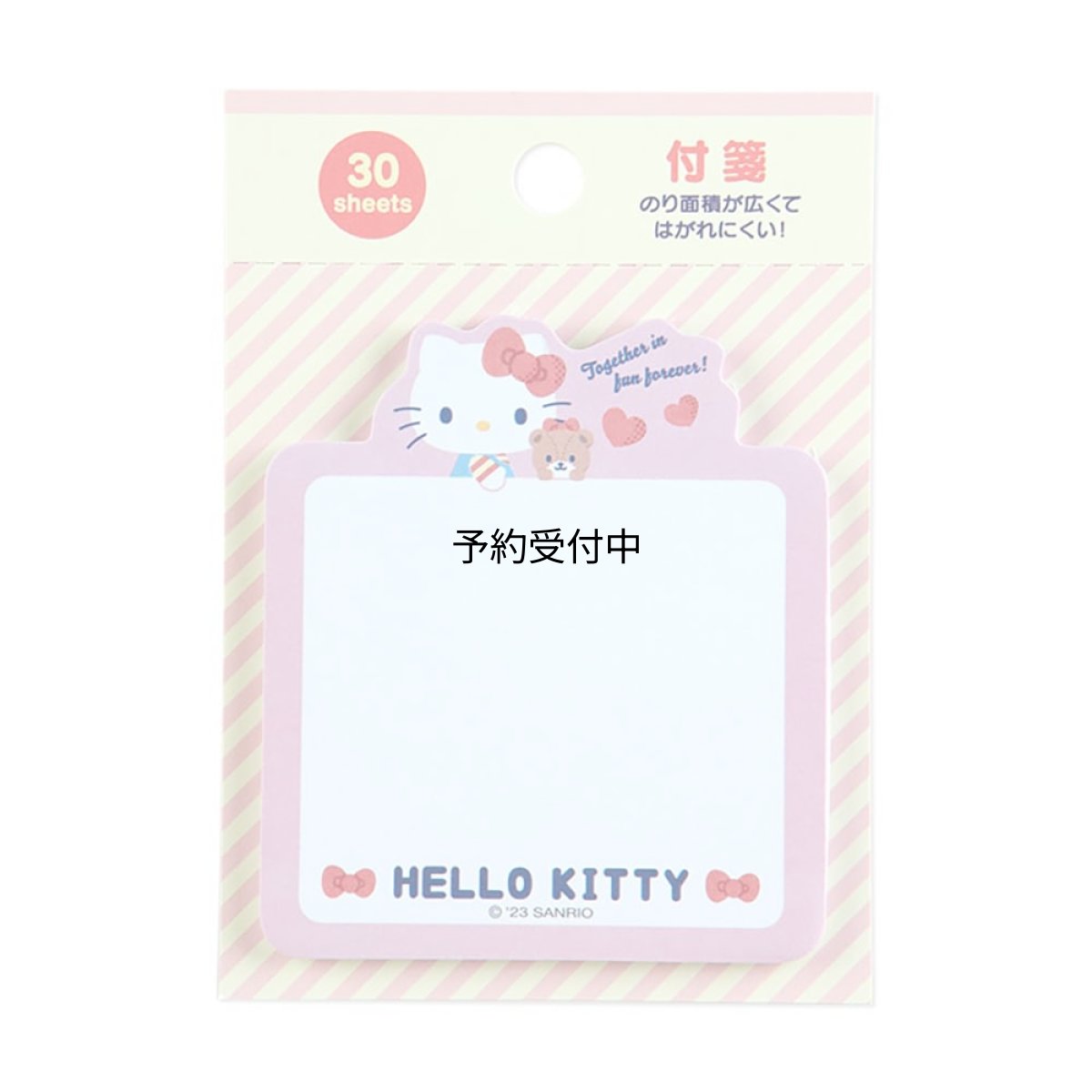 画像1: サンリオ（ＳＡＮＲＩＯ） ハローキティ 付箋 ２３６７０５ (1)
