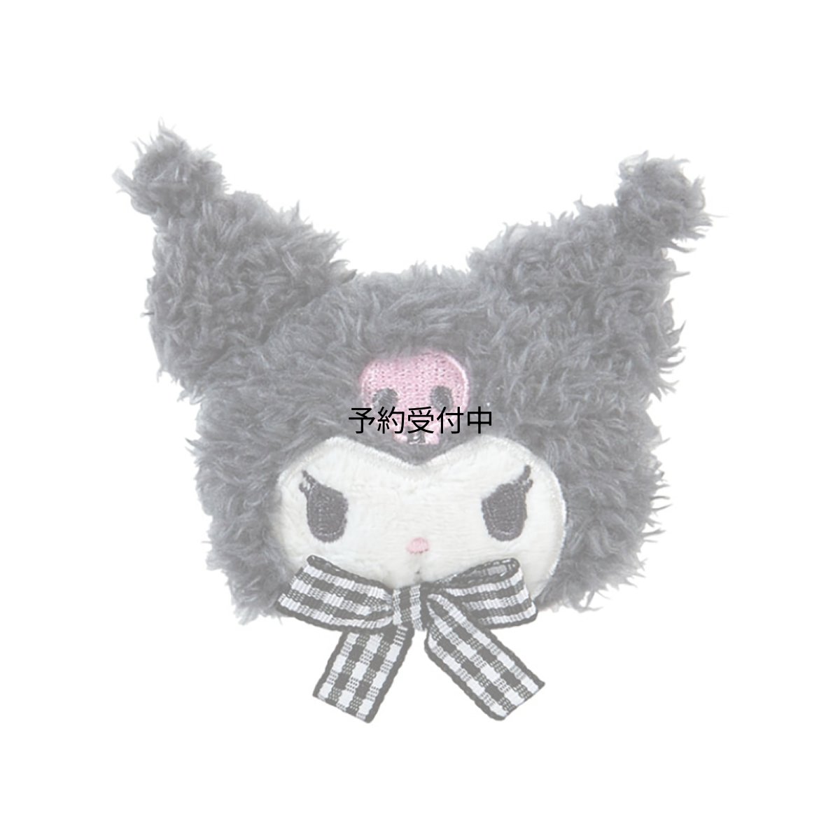画像1: サンリオ（ＳＡＮＲＩＯ） フェイス形ヘアクリップ クロミ髪留め ２３６９５１ (1)