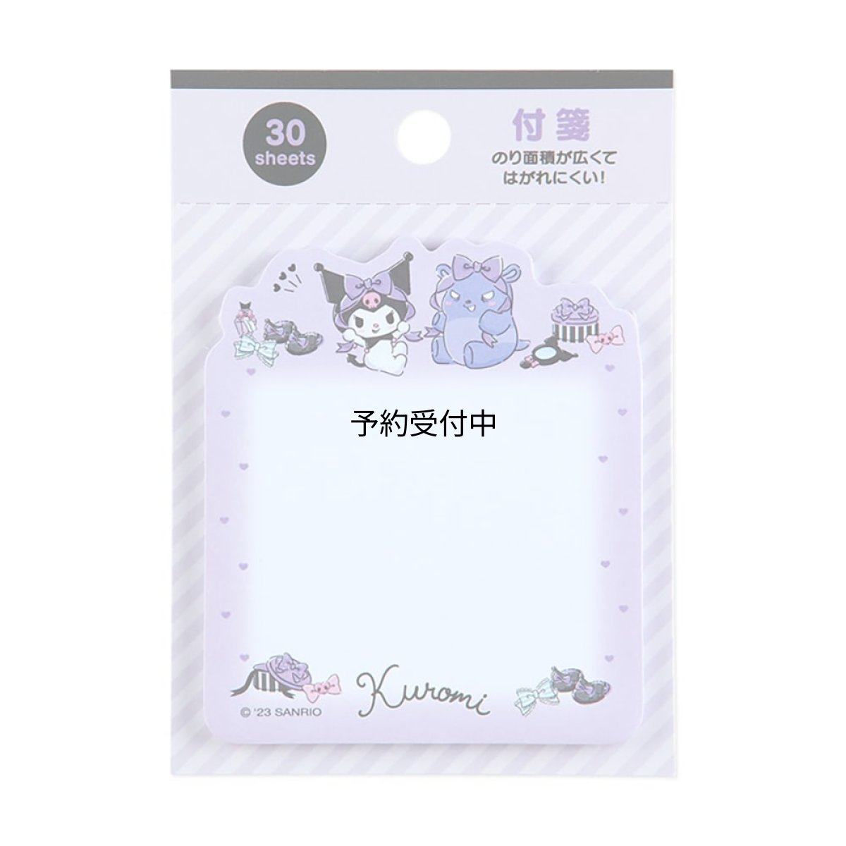 画像1: サンリオ（ＳＡＮＲＩＯ） クロミ 付箋 ２３７２０５ (1)