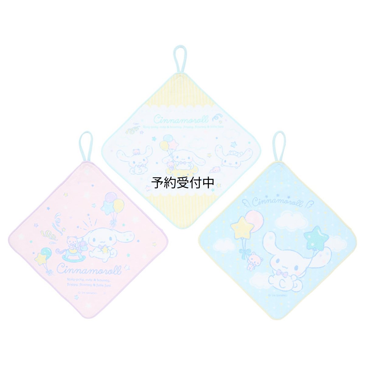画像1: サンリオ（ＳＡＮＲＩＯ） ループ付きタオル３枚セット シナモロール 子供用 抗菌加工 名前スペース付き 保育園 幼稚園 ２４９７００ (1)