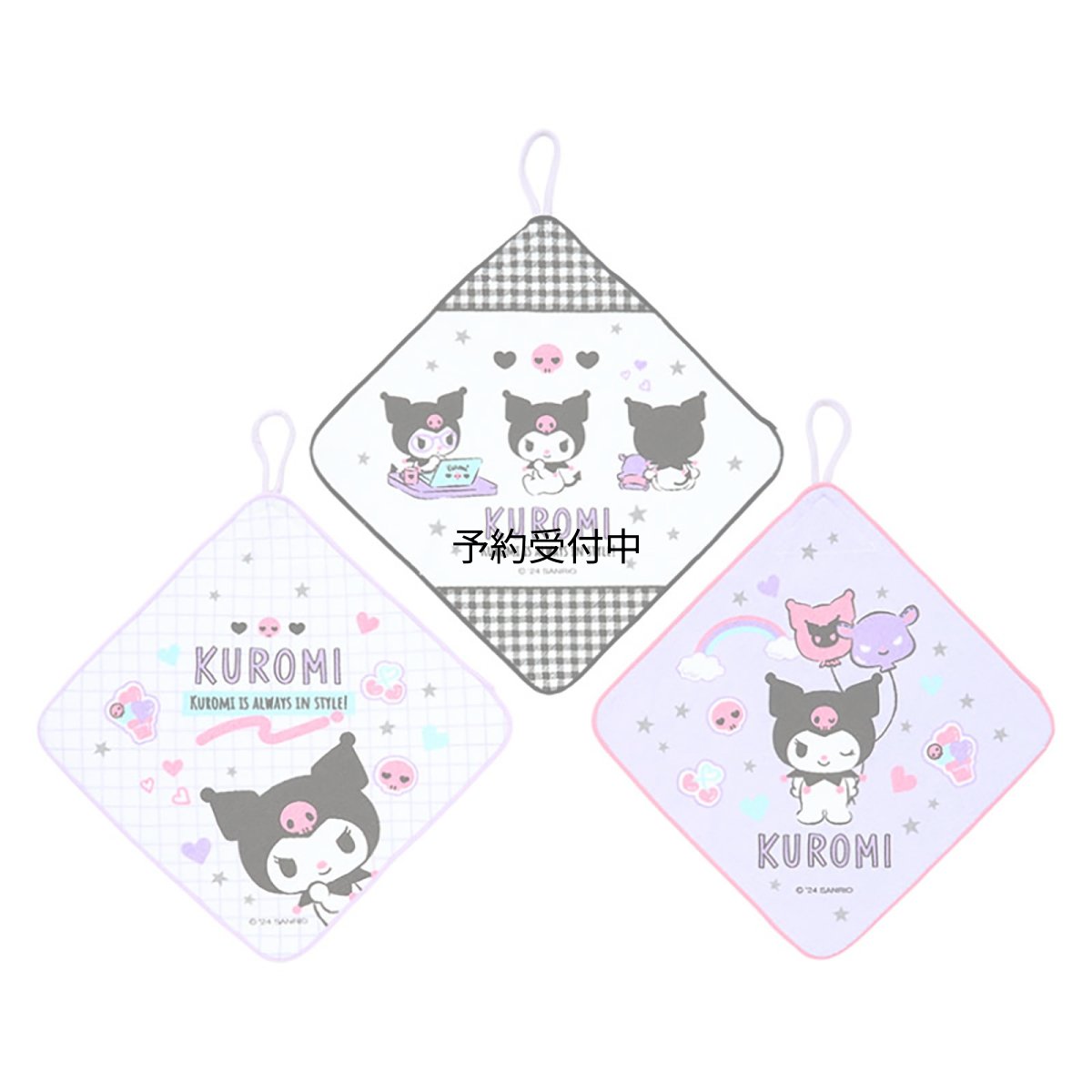 画像1: サンリオ（ＳＡＮＲＩＯ） ループ付きタオル３枚セット クロミ 子供用 抗菌加工 名前スペース付き 保育園 幼稚園 ２４９８４０ (1)