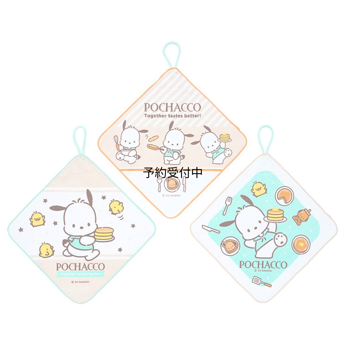 画像1: サンリオ（ＳＡＮＲＩＯ） ループ付きタオル３枚セット ポチャッコ 子供用 抗菌加工 名前スペース付き 保育園 幼稚園 ２４９９１２ (1)