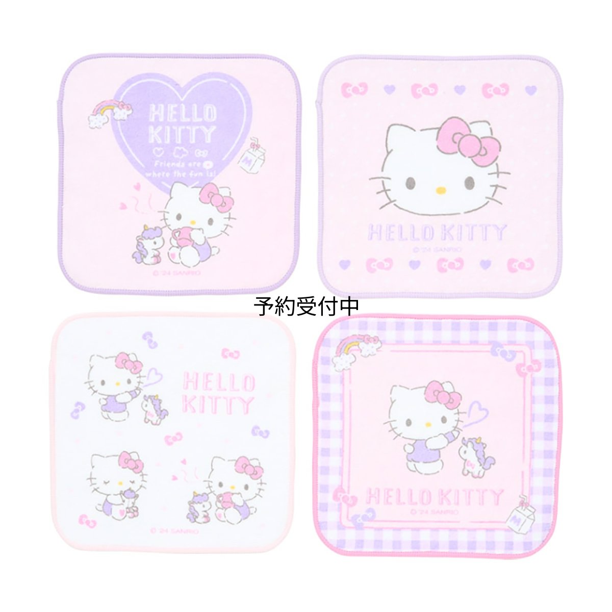 画像1: サンリオ（ＳＡＮＲＩＯ） プチタオル４枚セット ハローキティ 子供用 抗菌加工 名前スペース付き ２４９９３９ (1)