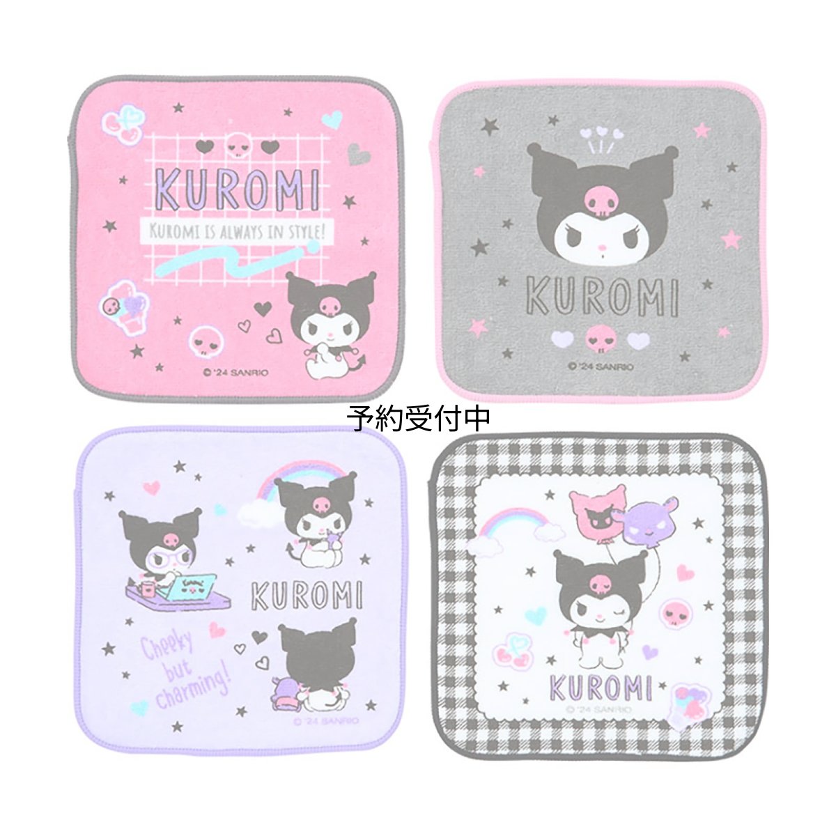 画像1: サンリオ（ＳＡＮＲＩＯ） プチタオル４枚セット クロミ 子供用 抗菌加工 名前スペース付き ２５０００７ (1)