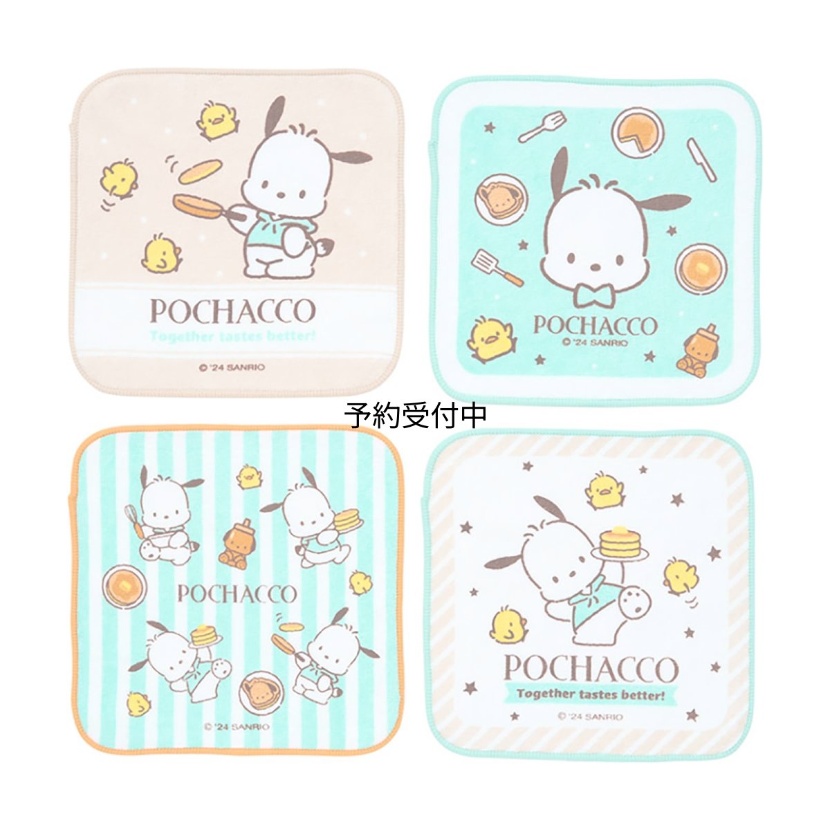 画像1: サンリオ（ＳＡＮＲＩＯ） プチタオル４枚セット ポチャッコ 子供用 抗菌加工 名前スペース付き ２５００２３ (1)