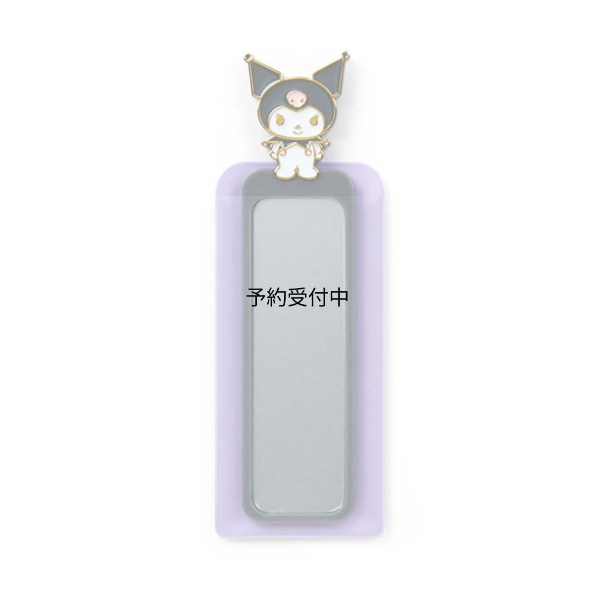 画像1: サンリオ（ＳＡＮＲＩＯ） クロミ コンパクトミラー ２５１３９９ (1)