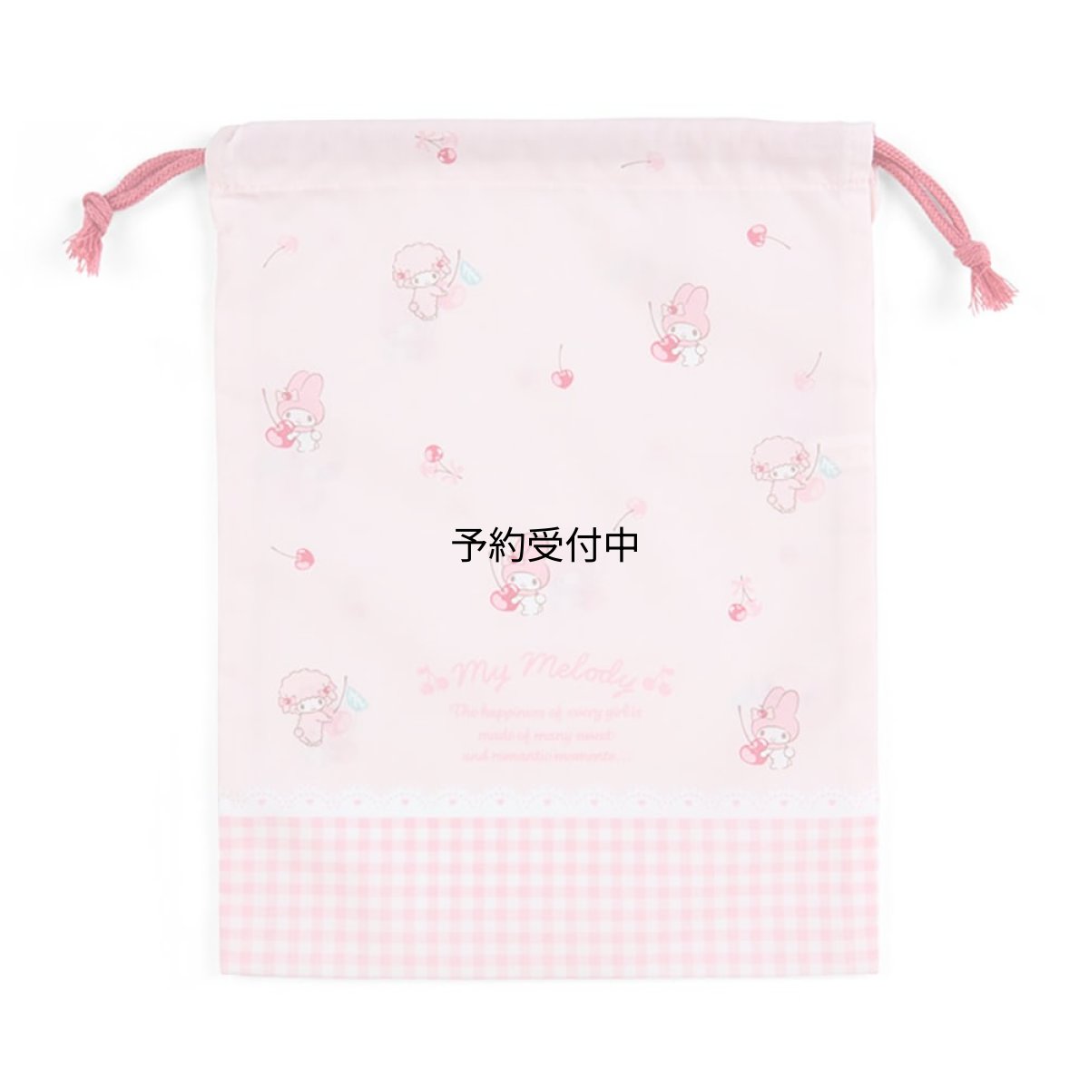 画像1: サンリオ（ＳＡＮＲＩＯ） マイメロディ 巾着Ｍ ２５５０９２ (1)