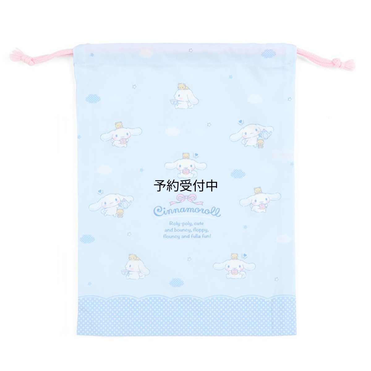 画像1: サンリオ（ＳＡＮＲＩＯ） シナモロール 巾着Ｍ ２５５２０３ (1)