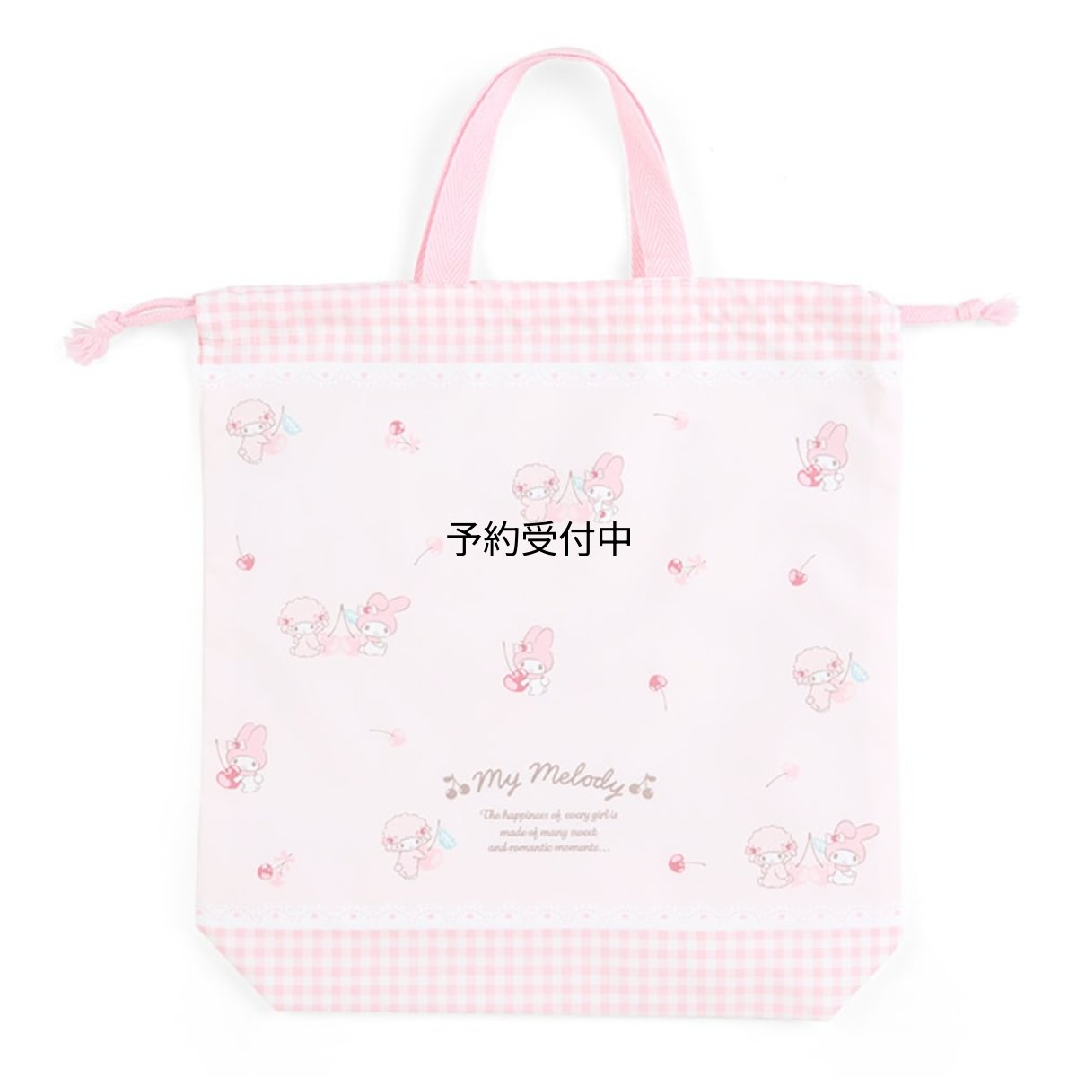 画像1: サンリオ（ＳＡＮＲＩＯ） マイメロディ 持ち手付き巾着 ２５５８２３ (1)