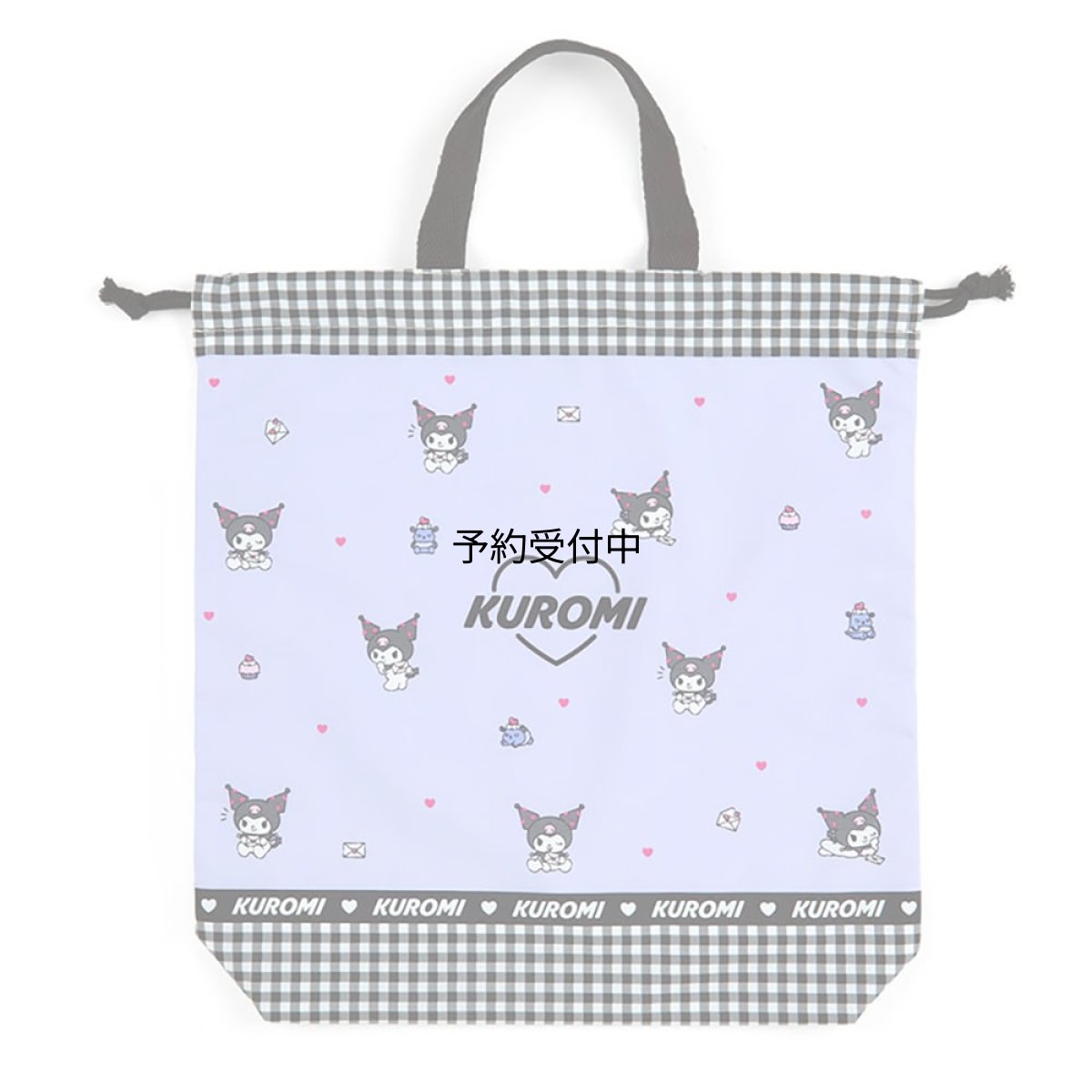 画像1: サンリオ（ＳＡＮＲＩＯ） クロミ 持ち手付き巾着 ２５６００５ (1)
