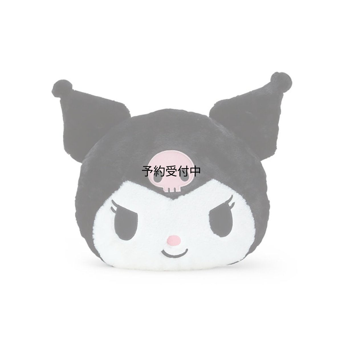 画像1: サンリオ（ＳＡＮＲＩＯ） クロミ フェイス形クッションＳ ２７２６３９ (1)