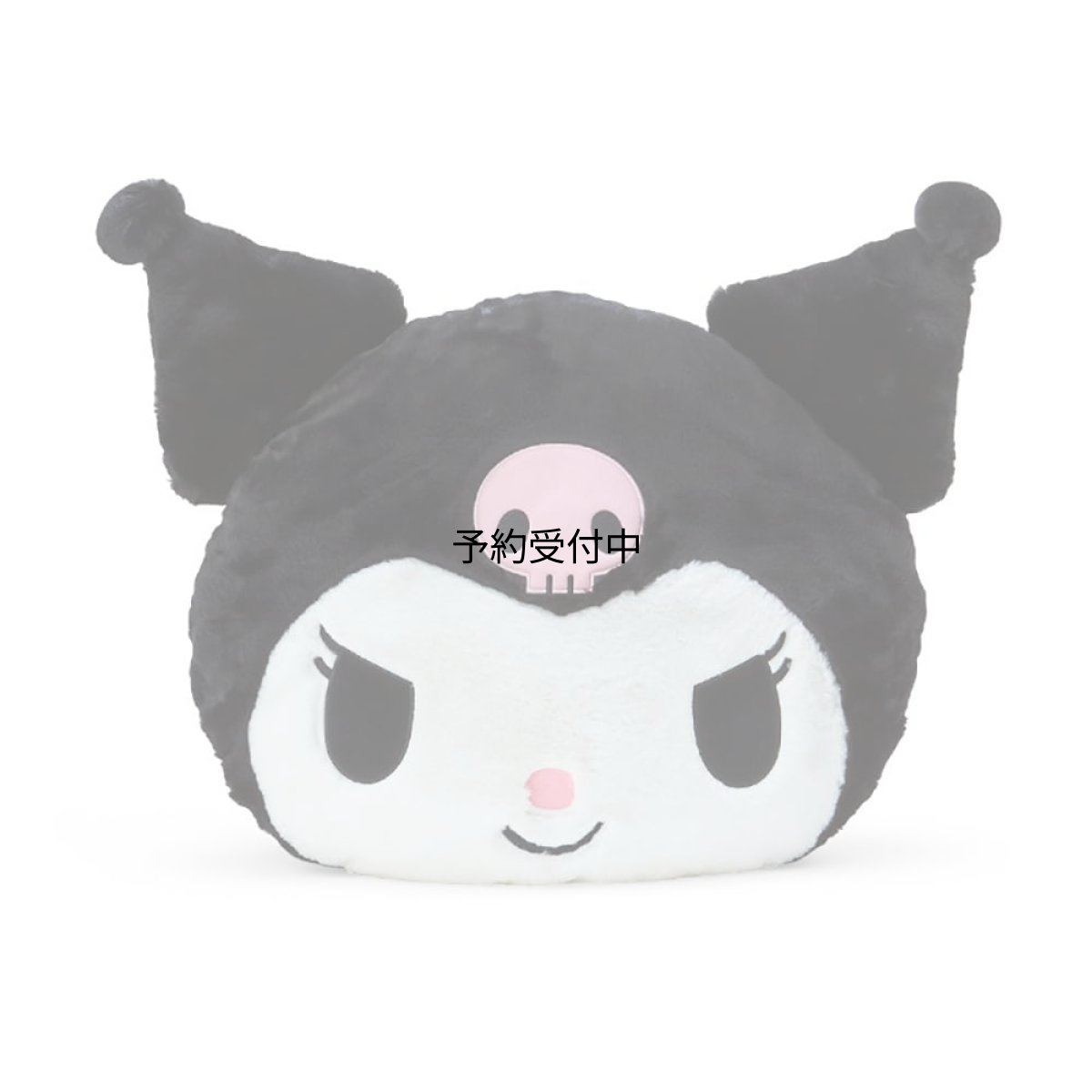 画像1: サンリオ（ＳＡＮＲＩＯ） クロミ フェイス形クッションＭ ２７３３５０ (1)