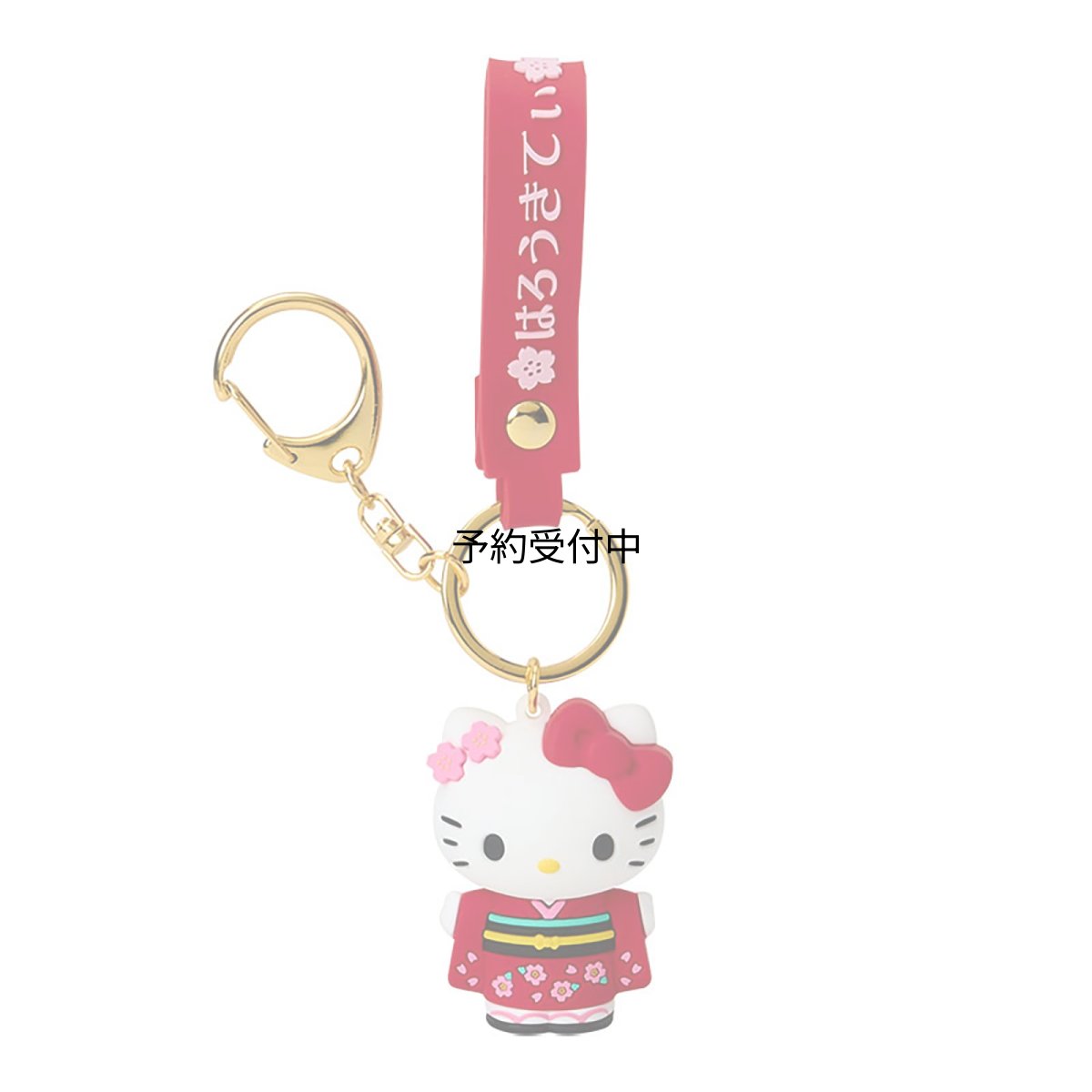 画像1: サンリオ（ＳＡＮＲＩＯ） 立体キーホルダー（着物） ハローキティ ２８７１５６ (1)