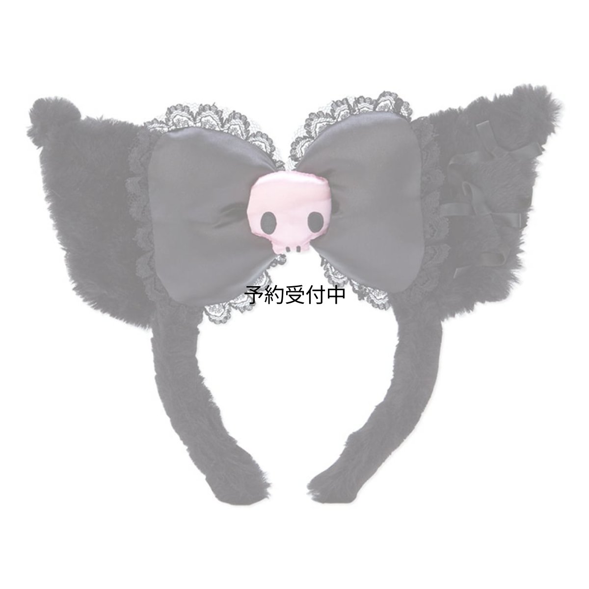画像1: サンリオ（ＳＡＮＲＩＯ） クロミ カチューシャ ３４５２５３ (1)
