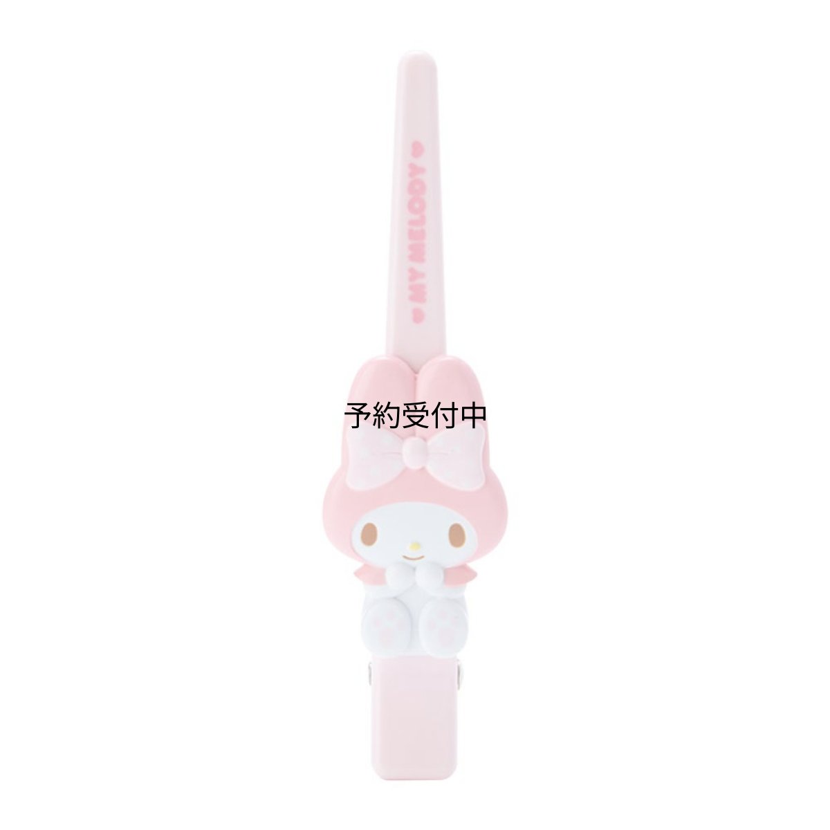 画像1: サンリオ（ＳＡＮＲＩＯ） マイメロディ ロングヘアクリップ ３４８９０２ (1)