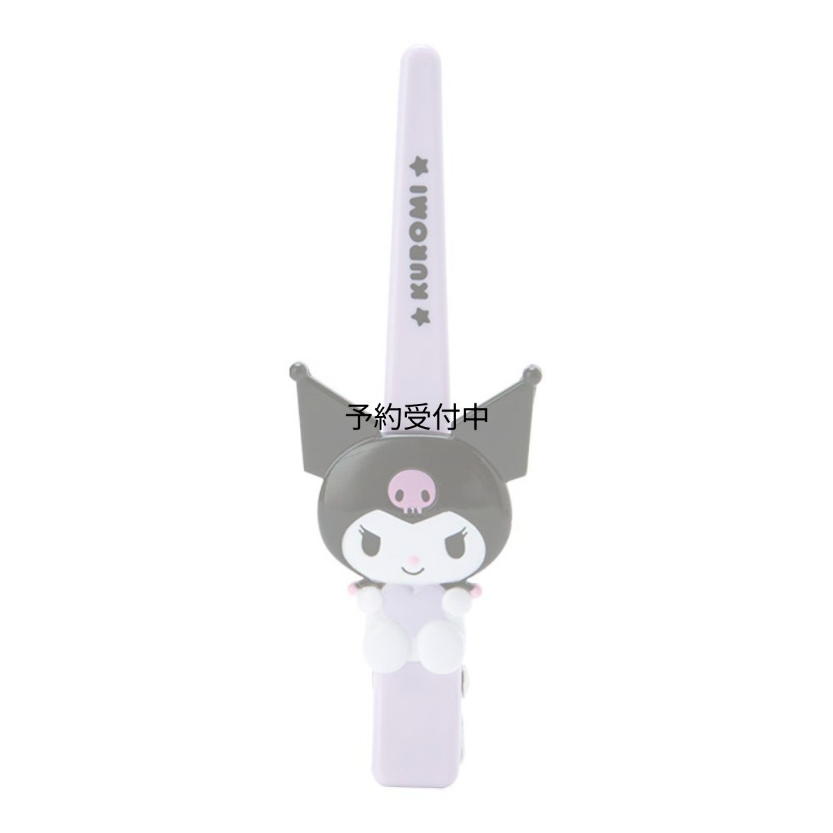 画像1: サンリオ（ＳＡＮＲＩＯ） クロミ ロングヘアクリップ ３４８９７０ 女性用 (1)