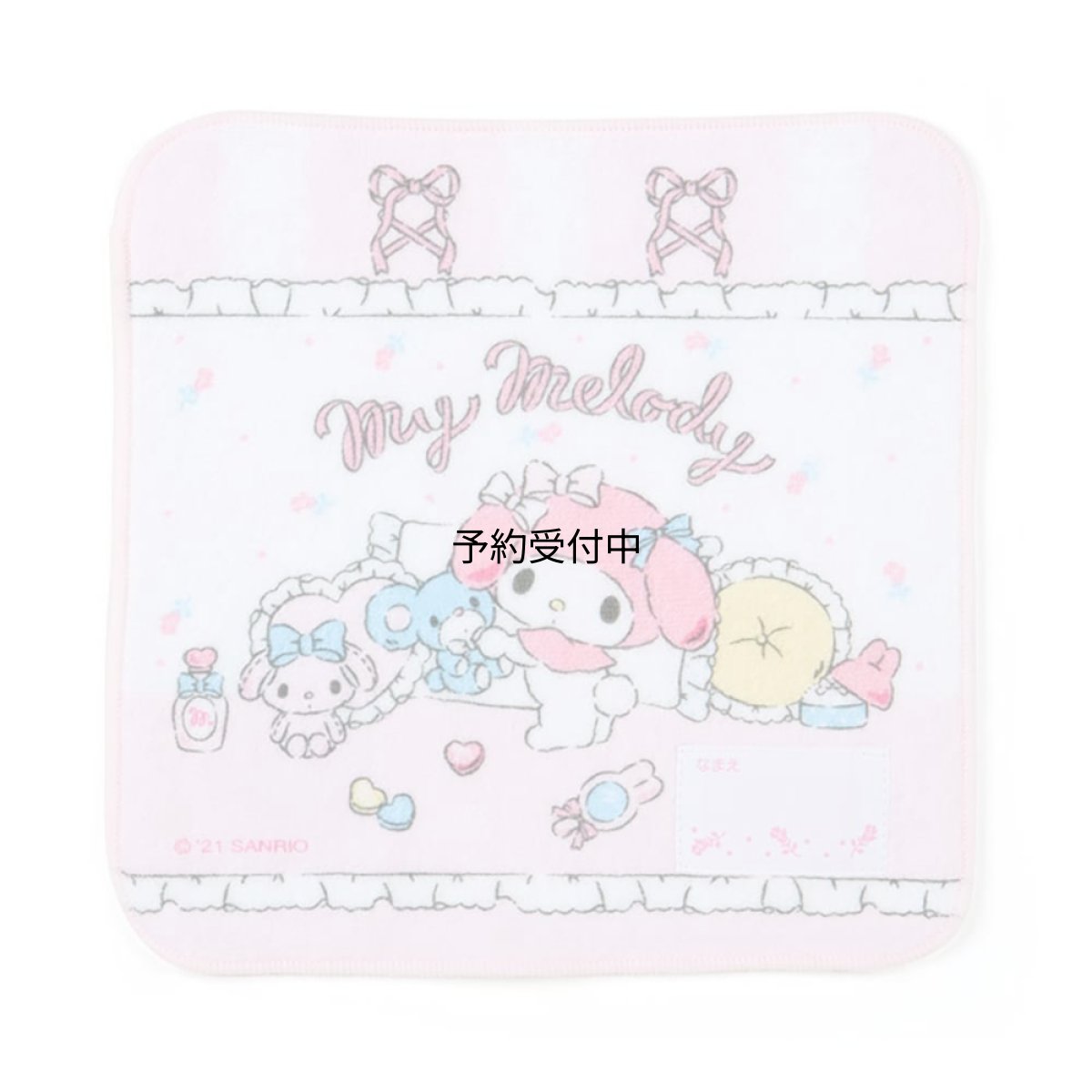 画像1: サンリオ（ＳＡＮＲＩＯ） マイメロディ プチタオル（フリル） ３８１２０９ (1)