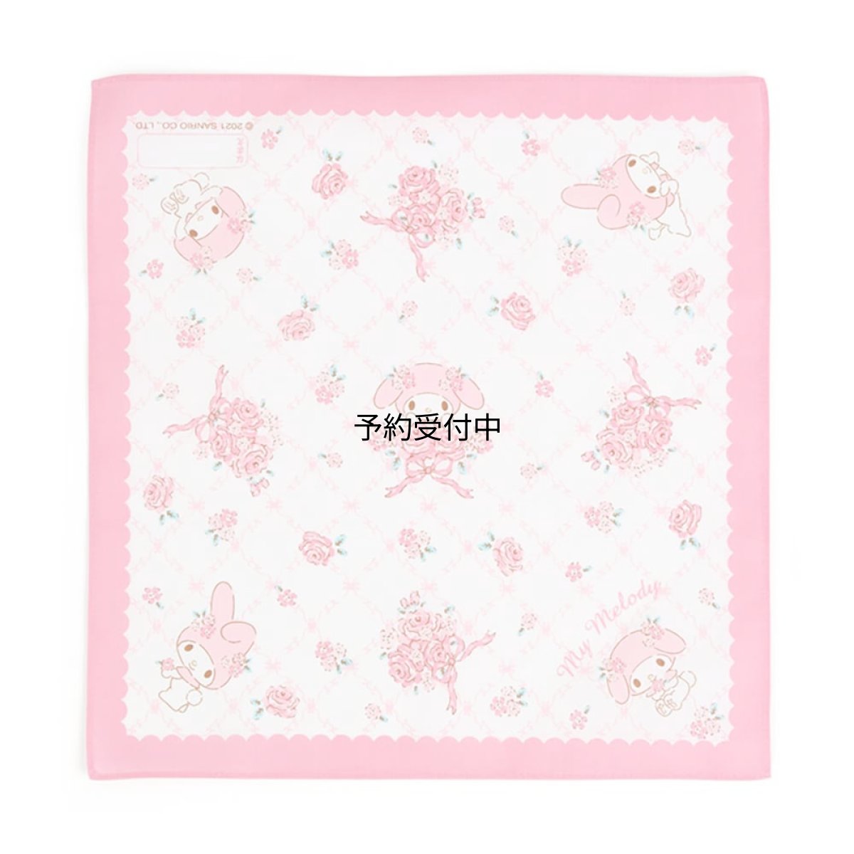画像1: サンリオ（ＳＡＮＲＩＯ） マイメロディ ハンカチ（フラワー） ３８１３４９ (1)
