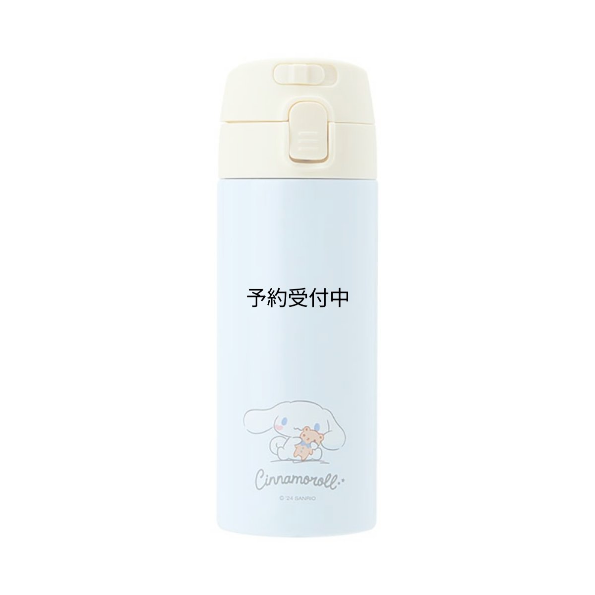 画像1: サンリオ（ＳＡＮＲＩＯ） ワンタッチステンレスボトル シナモロール 容量：３７０ｍｌ ３８９１７０ (1)