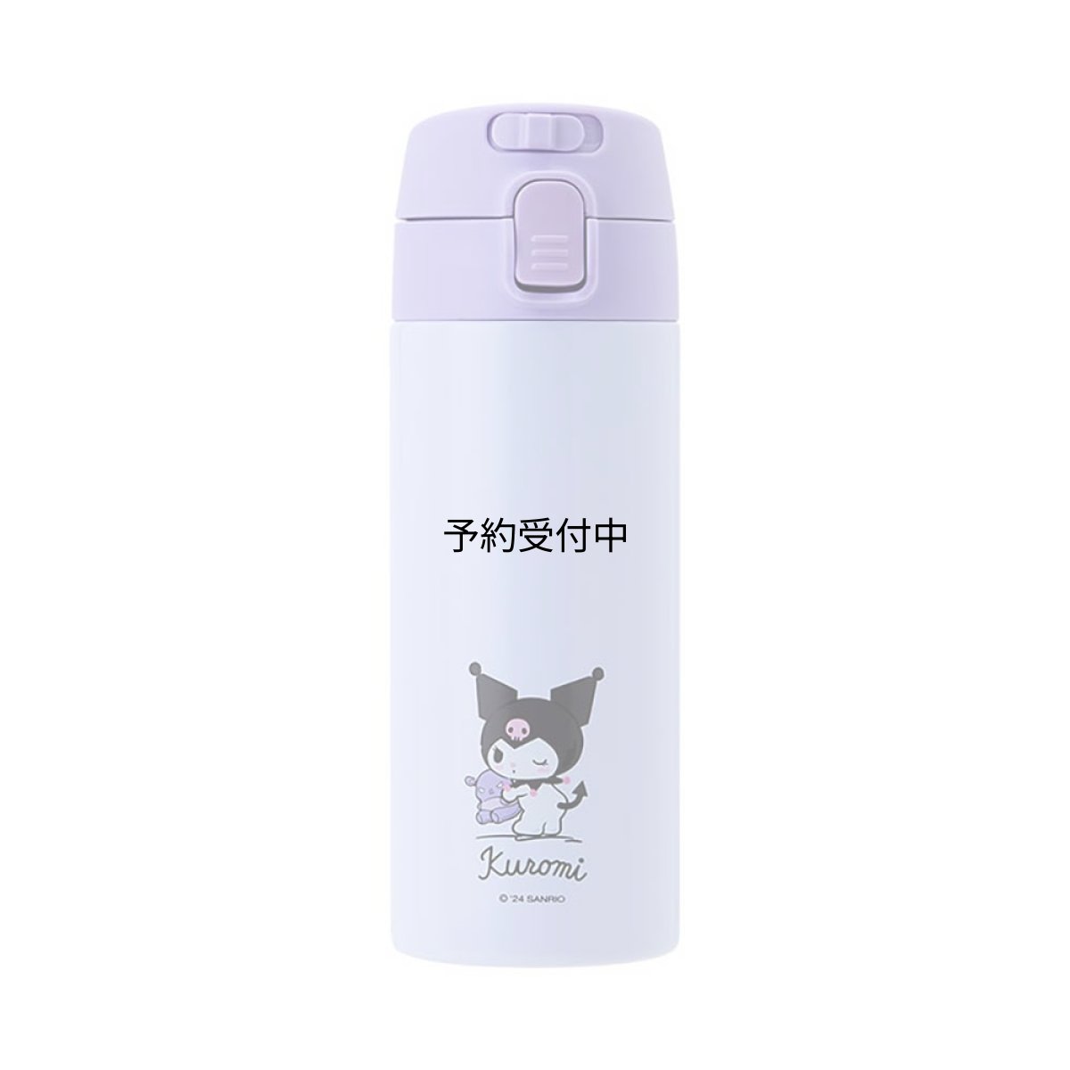 画像1: サンリオ（ＳＡＮＲＩＯ） ワンタッチステンレスボトル クロミ 容量：３７０ｍｌ ３８９３６６ (1)