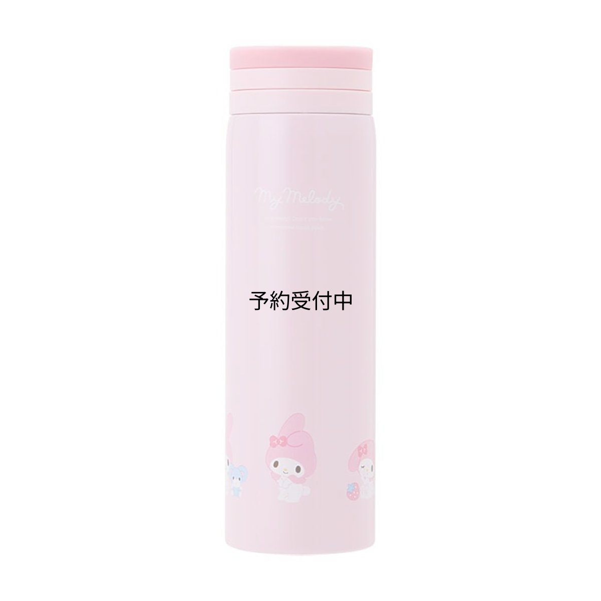 画像1: サンリオ（ＳＡＮＲＩＯ） ステンレスマグボトル マイメロディ 容量：４６０ｍｌ ３８９５０１ (1)