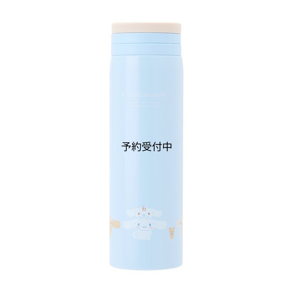 画像1: サンリオ（ＳＡＮＲＩＯ） ステンレスマグボトル シナモロール 容量：４６０ｍｌ ３８９５４４ (1)