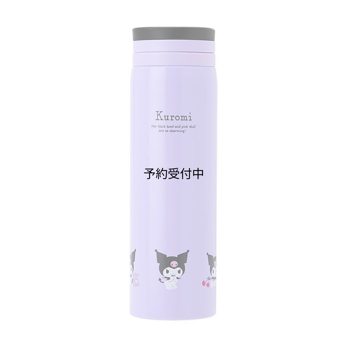 画像1: サンリオ（ＳＡＮＲＩＯ） ステンレスマグボトル クロミ 容量：４６０ｍｌ ３８９５６１ (1)