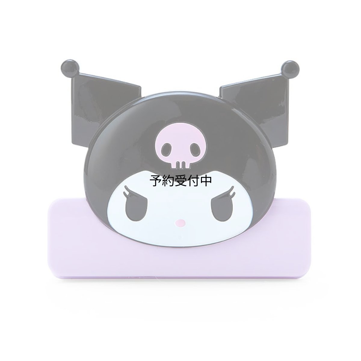 画像1: サンリオ（ＳＡＮＲＩＯ） クロミ 跡がつきにくいフェイス形クリップ ３９６８１８ (1)