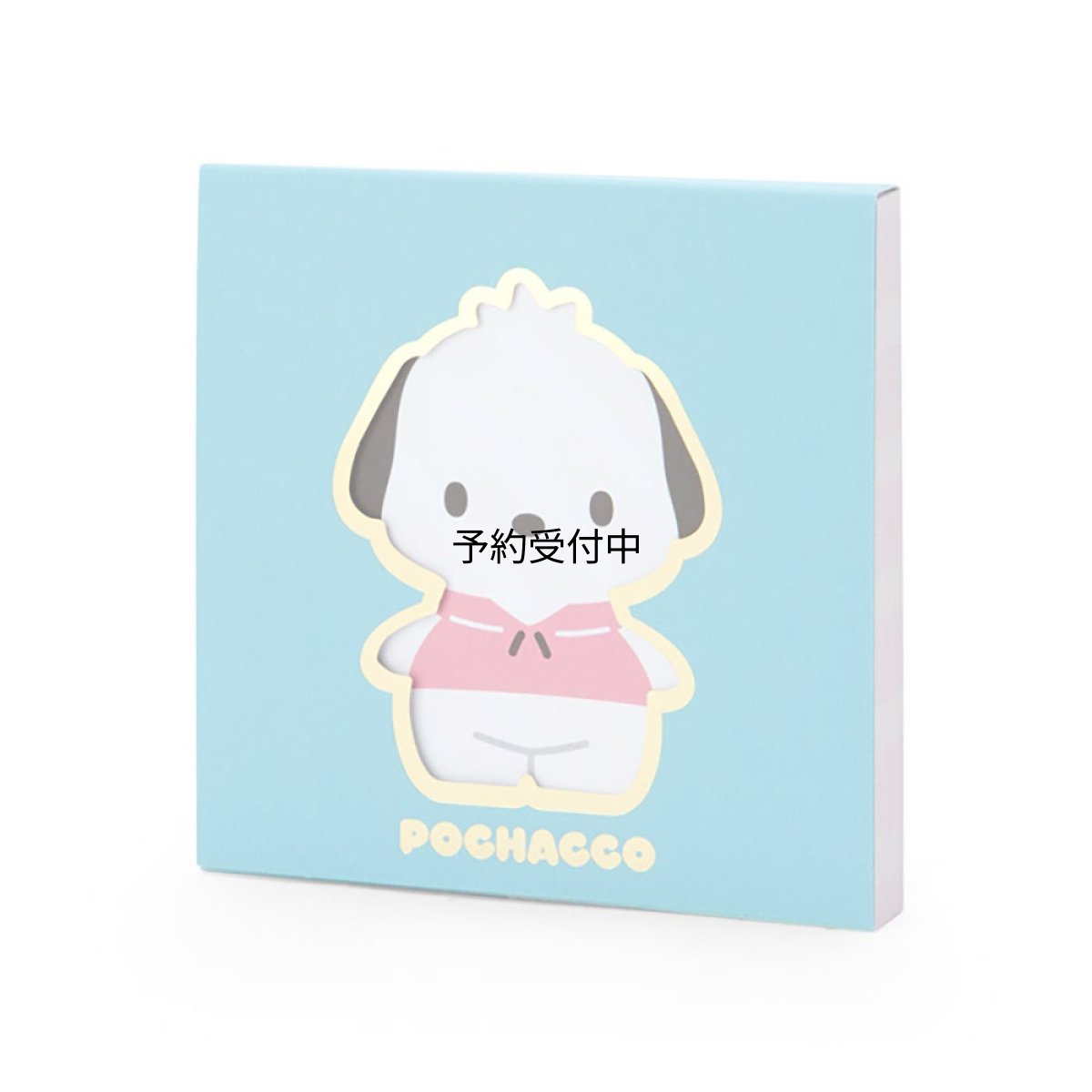 画像1: サンリオ（ＳＡＮＲＩＯ） ポチャッコ スクエアメモ（フェイス） ４１０４６２ (1)