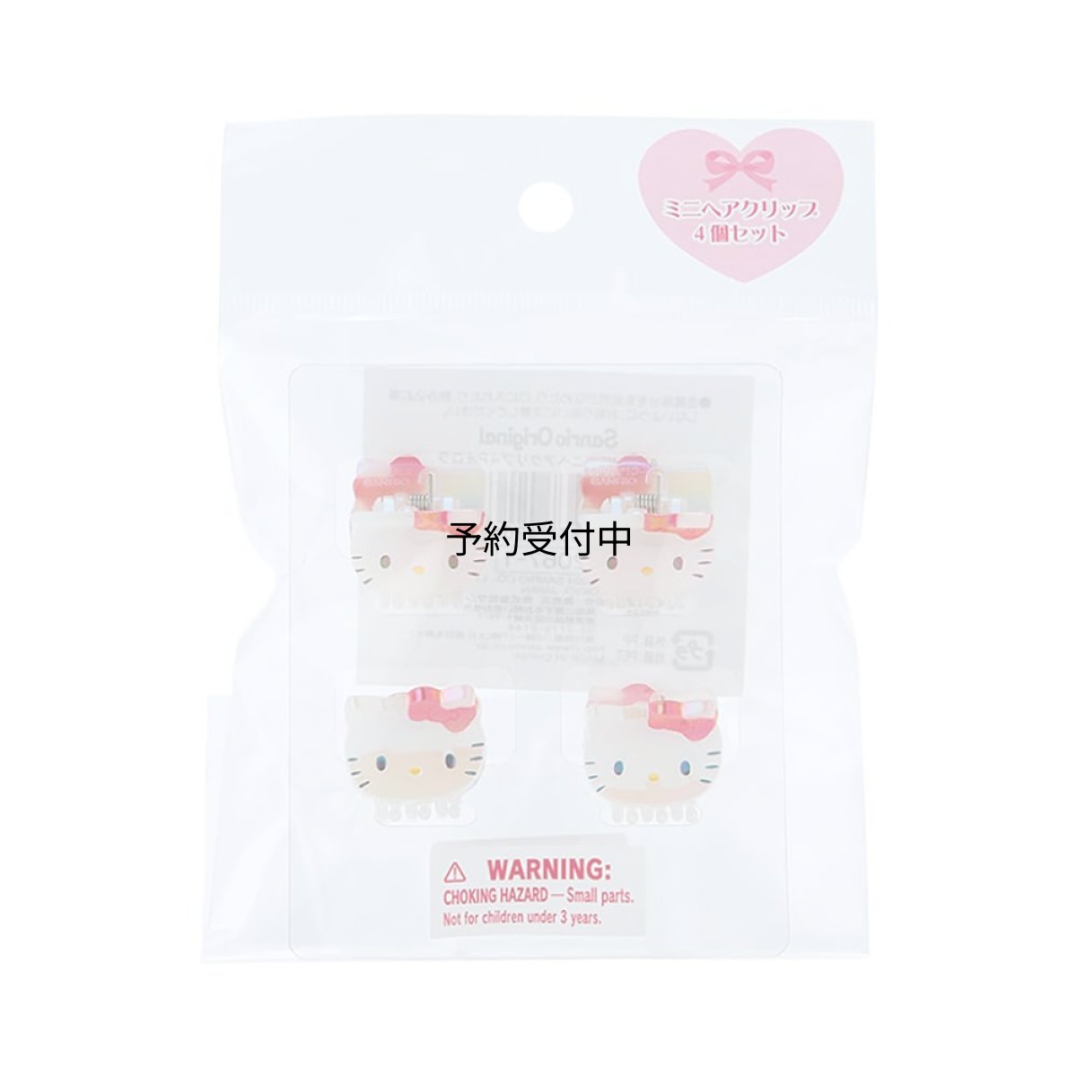 画像1: サンリオ（ＳＡＮＲＩＯ） ミニヘアクリップ４個セットオーロラ ハローキティ キティちゃん ｈｅｌｌｏ ｋｉｔｔｙ キャラクター ４２０６７１ (1)