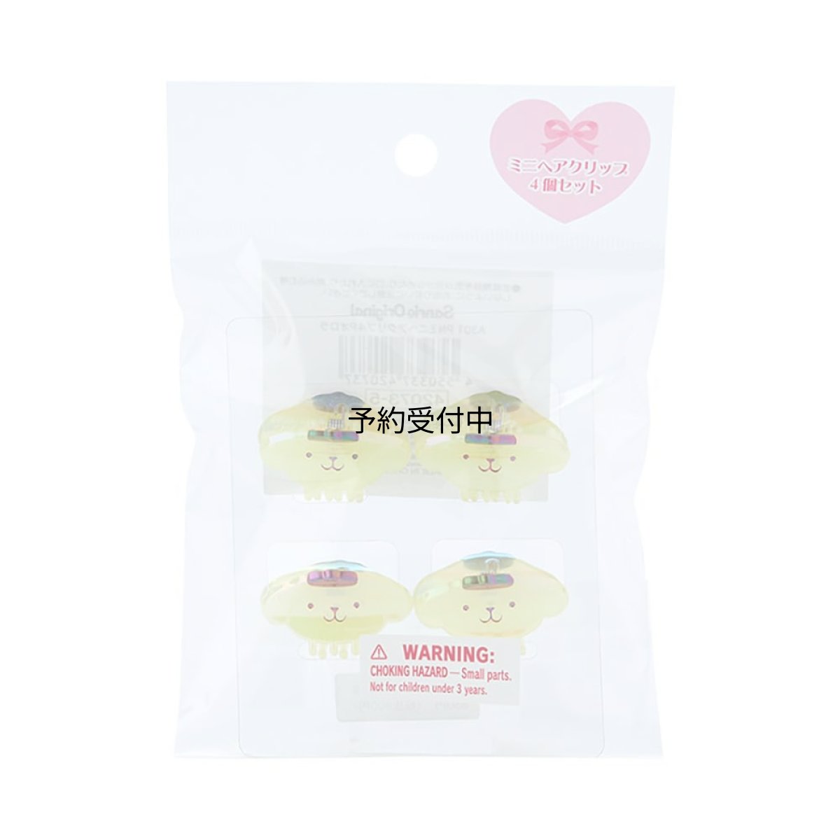 画像1: サンリオ（ＳＡＮＲＩＯ） ミニヘアクリップ４個セットオーロラ ポムポムプリン プリン ＰＯＭＰＯＭＰＵＲＩＮ キャラクター ４２０７３５ (1)