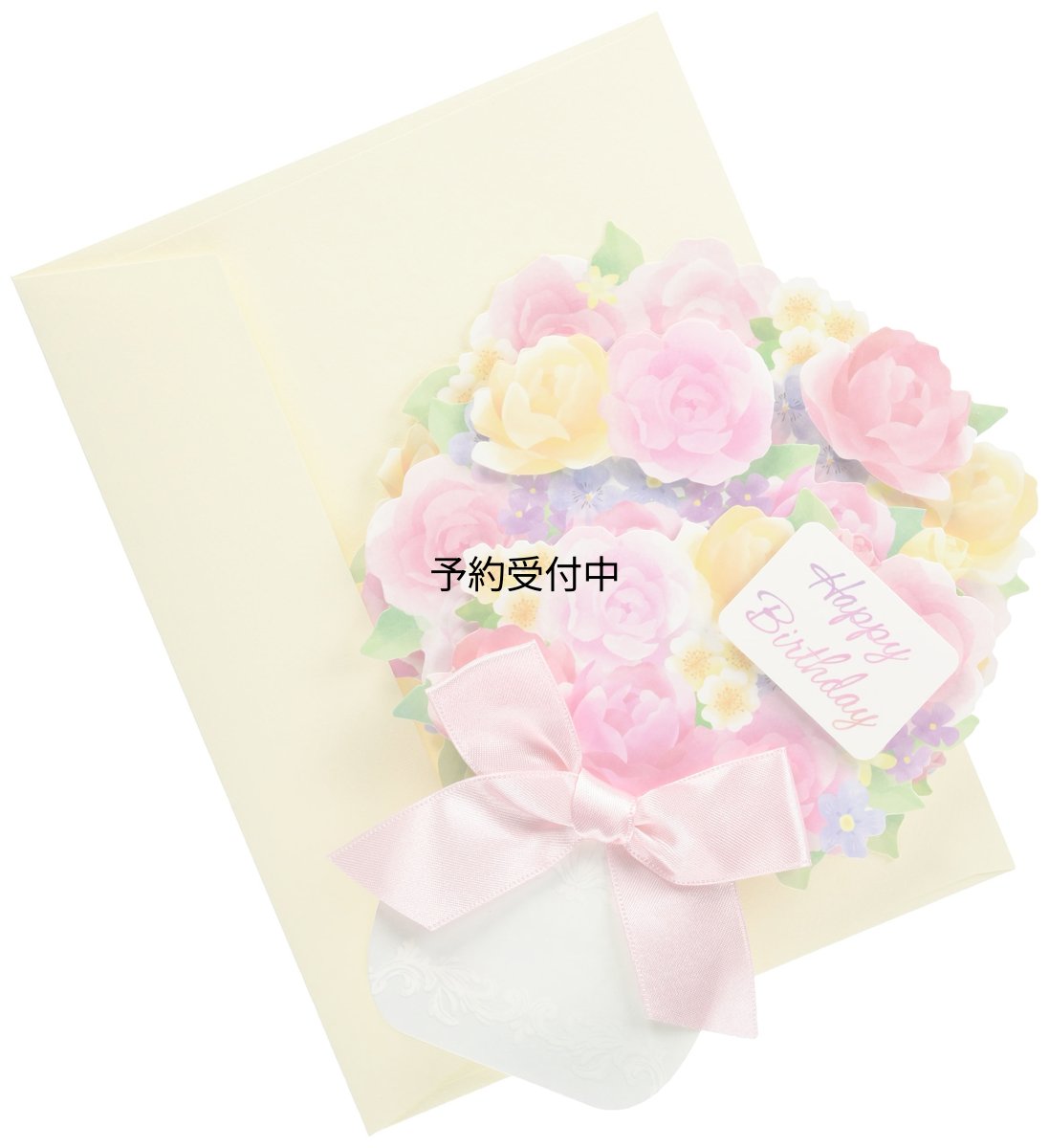 画像1: サンリオ（ＳＡＮＲＩＯ） バースデーカード 花瓶にカラフル花アレンジ ＢＤ６７?０ Ｌ ３６７ ４２８４９３ (1)