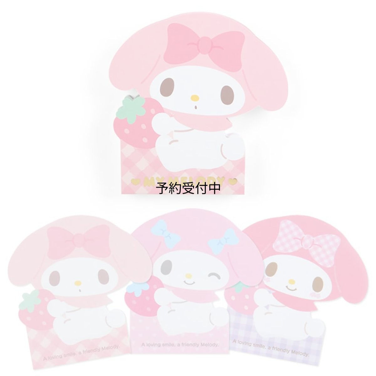画像1: サンリオ（ＳＡＮＲＩＯ） サンリオ マイメロディ キャラクター形メモ マイメロちゃん ｍｙ ｍｅｌｏｄｙ １０．４×１０．３×０．９ｃｍ キャラクター ＳＡＮＲＩＯ ４５９２９１ (1)