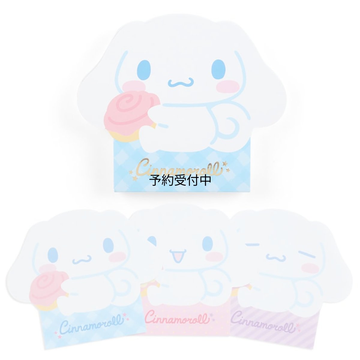 画像1: サンリオ（ＳＡＮＲＩＯ） サンリオ シナモロール キャラクター形メモ シナモン Ｃｉｎｎａｍｏｒｏｌｌ ９．４×１１．２×０．９ｃｍ キャラクター ＳＡＮＲＩＯ ４５９６７４ (1)