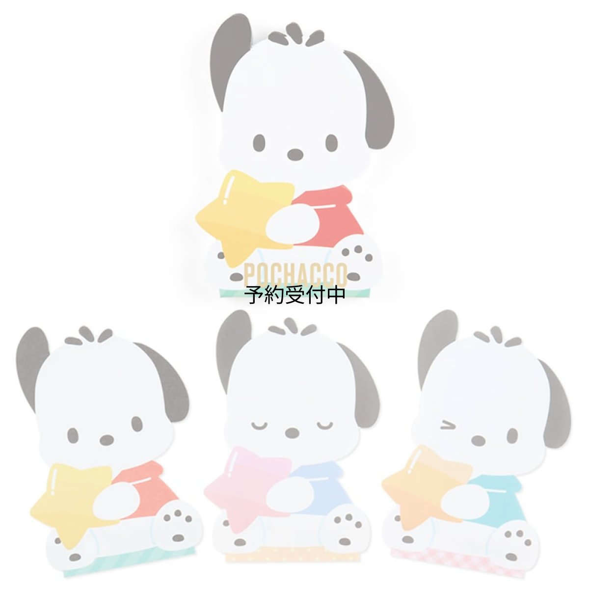 画像1: サンリオ（ＳＡＮＲＩＯ） サンリオ ポチャッコ キャラクター形メモ ぽちゃこ ｐｏｃｈａｃｃｏ １２．４×８．７×０．９ｃｍ キャラクター ＳＡＮＲＩＯ ４６８７３８ (1)