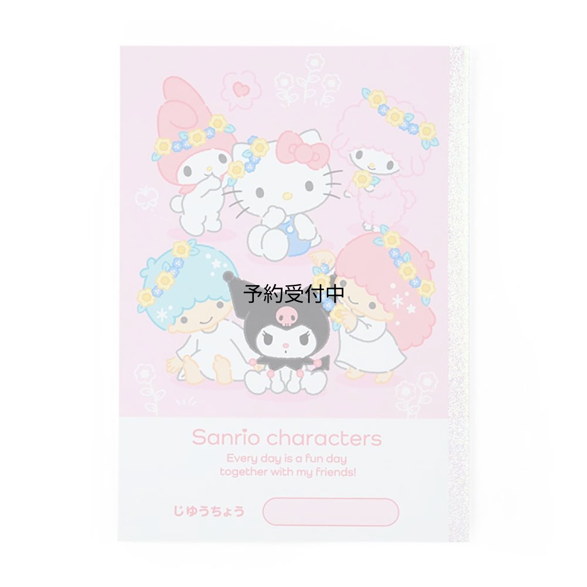 画像1: サンリオ（ＳＡＮＲＩＯ） サンリオ 自由帳 サンリオキャラクターズ １７．８×０．３×２５．２ｃｍ キッズ学習文具 キャラクター ４８４７９２ ＳＡＮＲＩＯ (1)