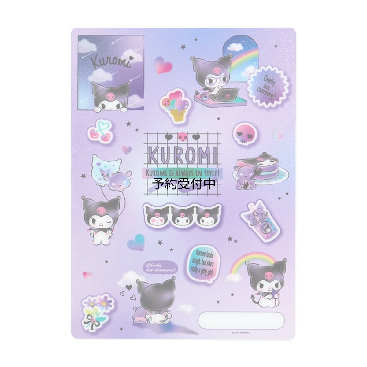 画像1: サンリオ（ＳＡＮＲＩＯ） サンリオ 下敷き クロミ クロミちゃん ｋｕｒｏｍｉ １８×０．１×２５ｃｍ キッズ学習文具 キャラクター ４８４９２０ ＳＡＮＲＩＯ (1)