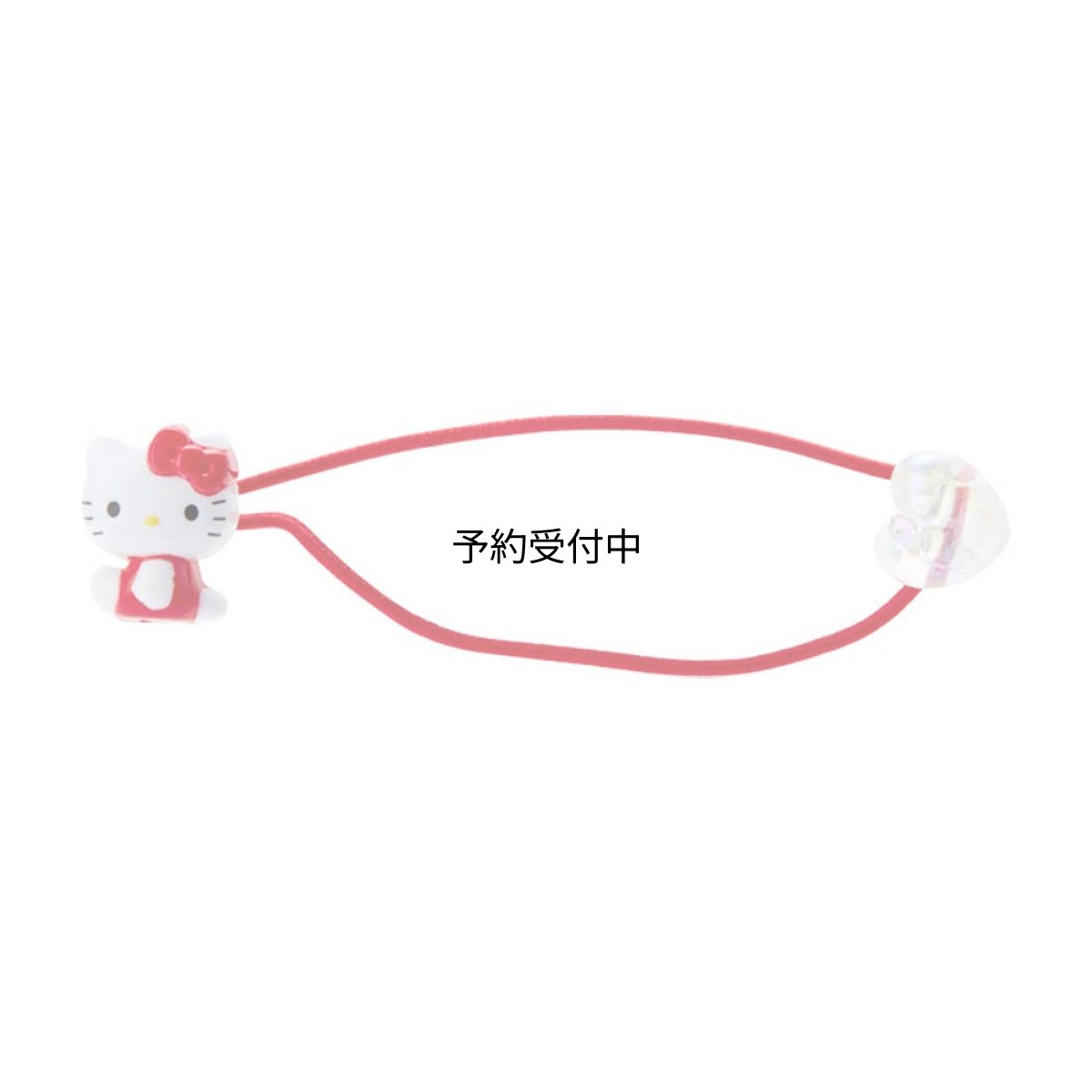 画像1: サンリオ（ＳＡＮＲＩＯ） ハローキティ マスコットヘアゴムＳ（ハート） レッド ４８８２７５ (1)
