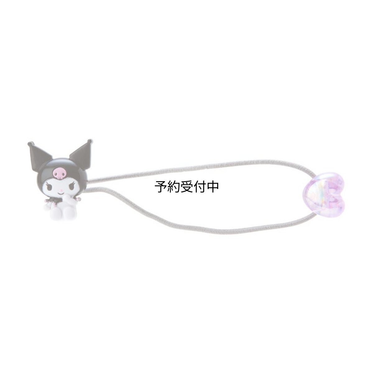 画像1: サンリオ（ＳＡＮＲＩＯ） クロミ マスコットヘアゴムＳ（ハート） ４８８３４８ (1)