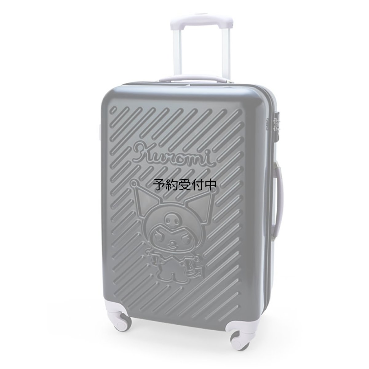 画像1: サンリオ（ＳＡＮＲＩＯ） クロミ キャリーバッグ ５９Ｌ ５２７５７２ (1)