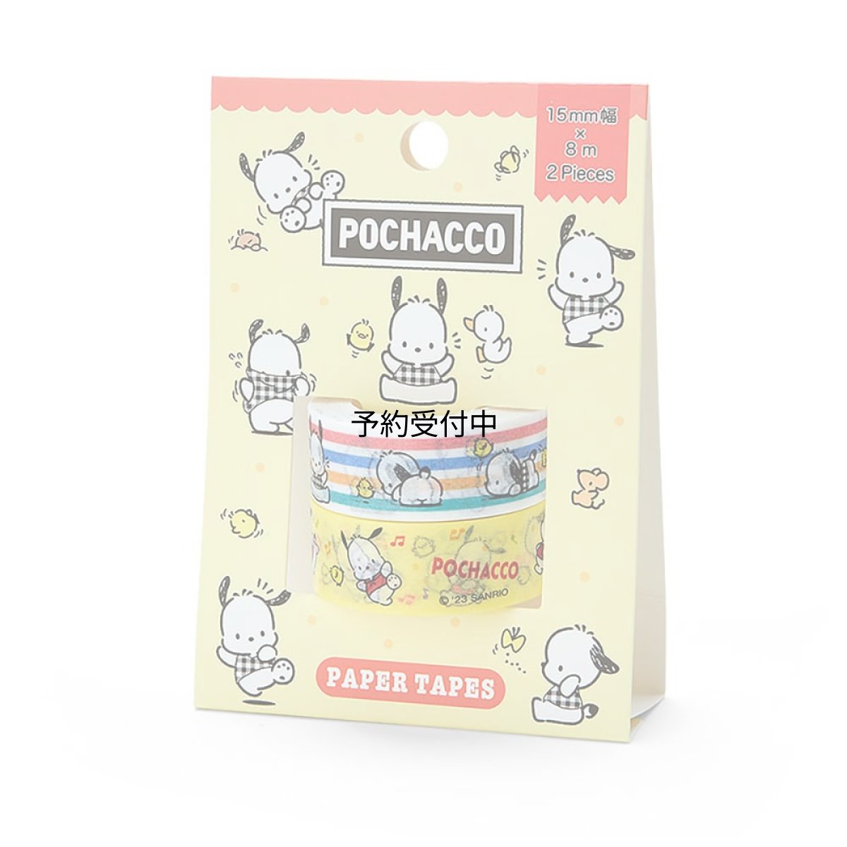 画像1: サンリオ（ＳＡＮＲＩＯ） ポチャッコ ペーパーテープ ２個セット ５５０４８５ (1)