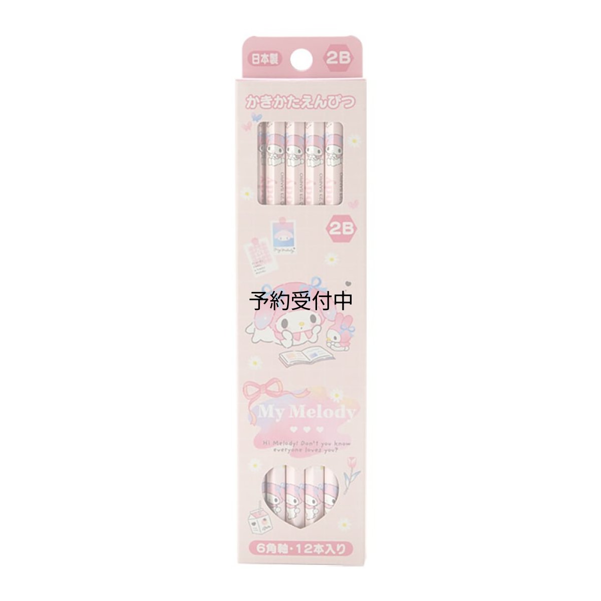 画像1: サンリオ（ＳＡＮＲＩＯ） サンリオ 鉛筆パック ２Ｂ マイメロディ マイメロちゃん ｍｙ ｍｅｌｏｄｙ ０．８×０．８×１７．６ｃｍ キッズ学習文具 キャラクター ５６６１６１ ＳＡＮＲＩＯ (1)