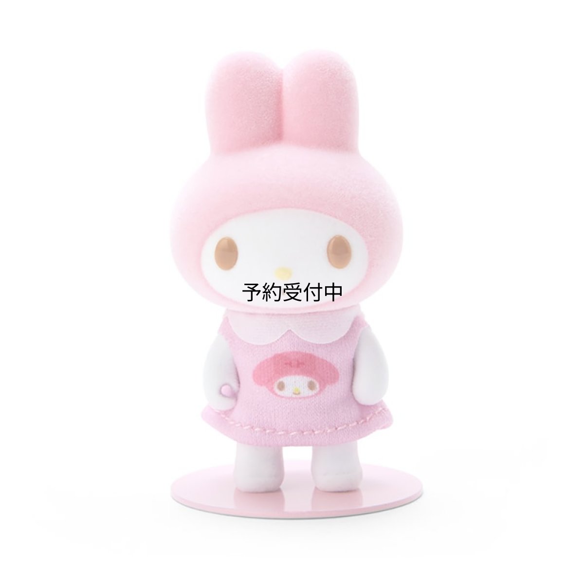画像1: サンリオ（ＳＡＮＲＩＯ） サンリオ ぴたっとふれんず（ミニ）フロッキードール きせかえ人形 マイメロディ マイメロちゃん ｍｙ ｍｅｌｏｄｙ ６．８×３．６×３ｃｍ キャラクター ６０４２０８ ＳＡＮＲＩＯ (1)